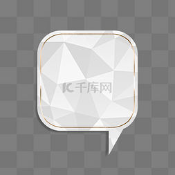 简约三角底纹对话框气泡框