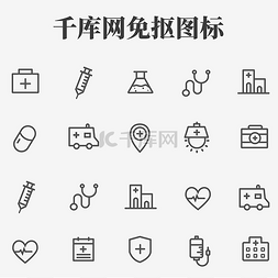 ui图片_UI简洁黑白图标医疗急救