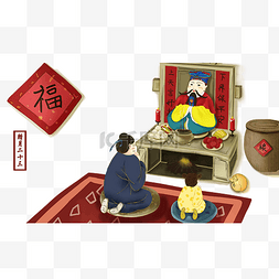 春节新年腊月祭灶场景卡通人物