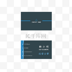 简约名片图片_矢量个性名片设计