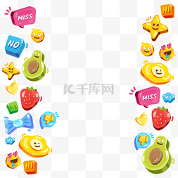 牛油果表情包图片_emoji边框