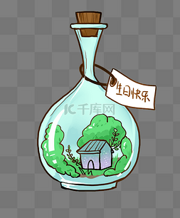 生日礼物文字图片_精美的生日礼物插画