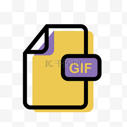 完了gif图片_GIF图标格式免抠图