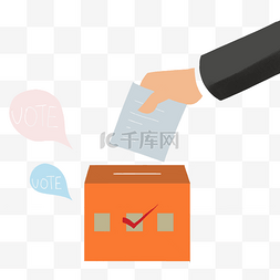 竞选图片_橙色方形投票箱