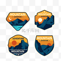 logo旅游图片_登山旅行贴纸logo