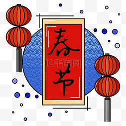 春节古风线性装饰