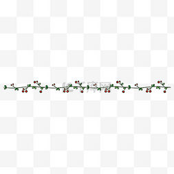 手绘小红果藤蔓分割线