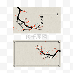 中国风名片图片_商务名片