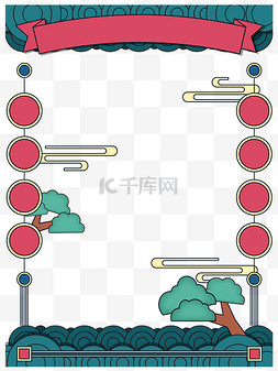 新年喜庆国潮边框