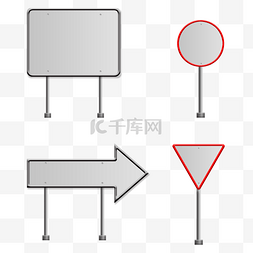 马路图片_灰色的交通警示牌