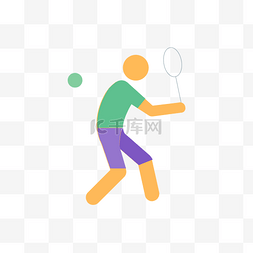 体育图片_卡通打网球图标免抠图
