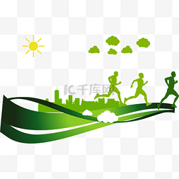 城市街道图片_健康运动绿色跑酷元素