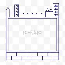 楼房图片_楼房建筑物边框手账装饰城堡围墙