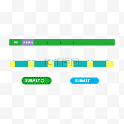 网络页面导航栏