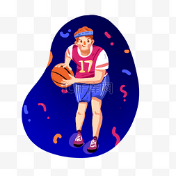 篮球场上的打球男孩插画风png免抠