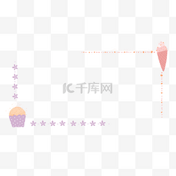 雪糕边框图片_夏日小边框