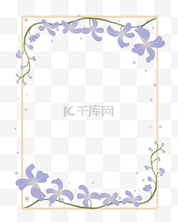 边框图片_扁平小清新紫色花朵边框