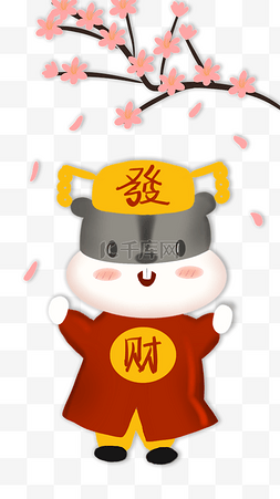 淘宝详情页图片_鼠年财神梅花贺