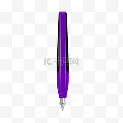 紫色的钢笔图片_紫色的书写钢笔插画