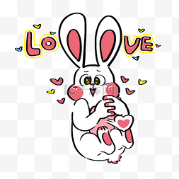 卡通兔子图片_陷入爱情的小白兔