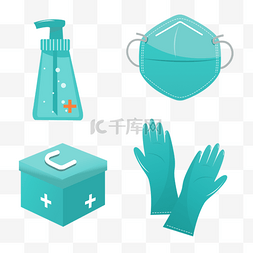 保护口罩消毒洗手液手套医疗箱