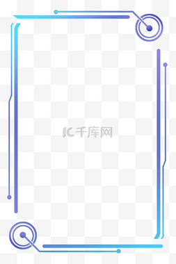 psd格式素材图片_矩形简约科技感渐变边框