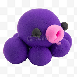 紫色橡皮泥章鱼