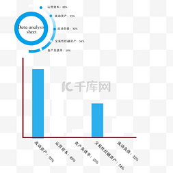 蓝白渐变图片_蓝白渐变数据分析图