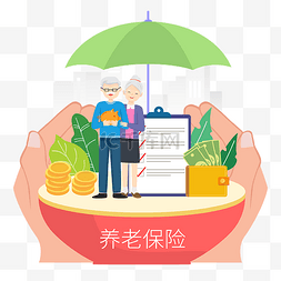 质量保障盾图片_养老社保矢量图