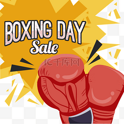 手绘sale图片_boxing day sale手绘创意