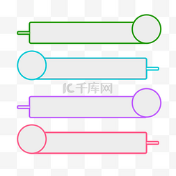 ppt图表顺序图片_彩色圆圈几何ppt图表