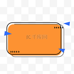 促销图片_电商促销对话框