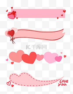 浪漫爱心卡通图片_情人节爱心粉色标题框