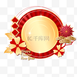 新年庆祝边框图片_2021新春中国农历新年装饰边框