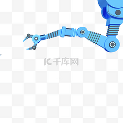 蓝色的机器人手