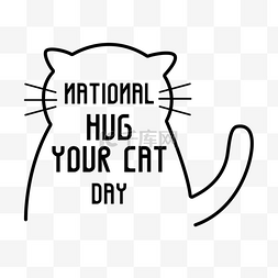 宠物线条图片_黑色线条national hug your cat day