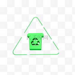 环保装饰元素图片_绿色环保装饰立体插图