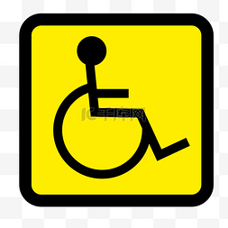 轮椅设计图片_注意残疾人图标设计