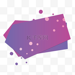 紫色纸张装饰边框
