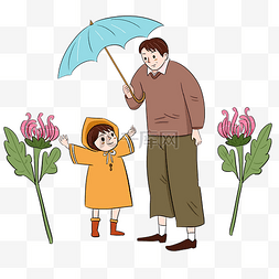 父亲节暖色系爸爸撑伞女儿