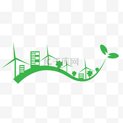 绿色叶子风车图片_新能源环保风车