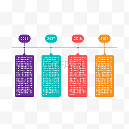 扁平化ppt简约图片_简约渐变信息时间轴