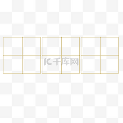 文本框装饰图片_淡黄色田字格文本框装饰