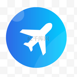 扁平背景app图片_飞机图标