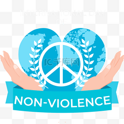 手绘世界和平图片_international day of non-violence和平标志