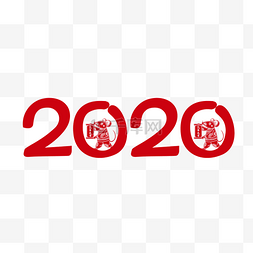 红色中国风鼠年2020