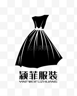 服装logo图片_黑色的连衣裙LOGO