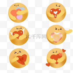 卡通送爱心emoji表情元素黄脸表情