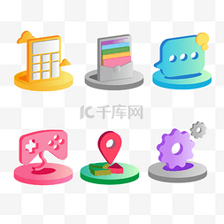 限时小图标图片_25d暖色系小图标网页装饰ICON