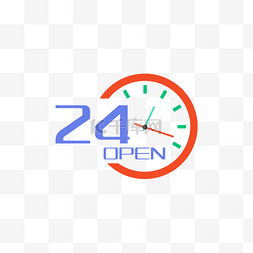 手绘24小时open图标设计